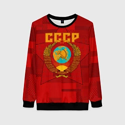 Свитшот женский СССР, цвет: 3D-черный