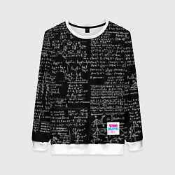 Женский свитшот Шпаргалки