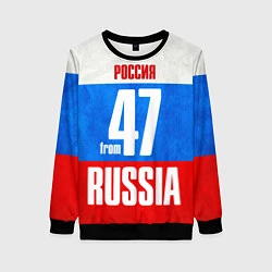 Женский свитшот Russia: from 47