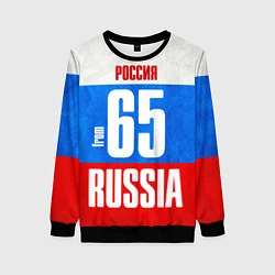 Свитшот женский Russia: from 65, цвет: 3D-черный