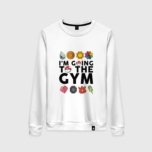 Женский свитшот Pokemon Im going to the gym (black) / Белый – фото 1