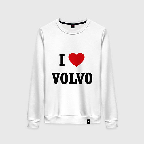 Женский свитшот I love Volvo / Белый – фото 1