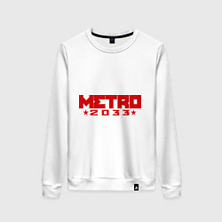 Свитшот хлопковый женский Metro 2033, цвет: белый