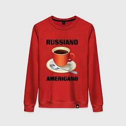 Женский свитшот Russiano is not americano