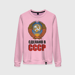 Свитшот хлопковый женский Сделано в СССР, цвет: светло-розовый