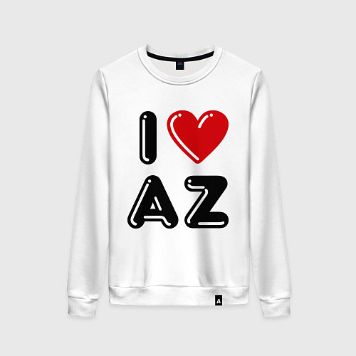 Женский свитшот I Love AZ / Белый – фото 1