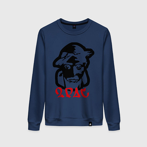 Женский свитшот 2pac (black) / Тёмно-синий – фото 1