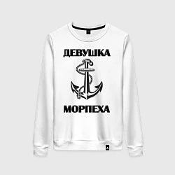 Женский свитшот Девушка морпеха