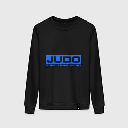 Женский свитшот Judo: More than sport