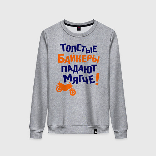 Женский свитшот Падают мягче / Меланж – фото 1