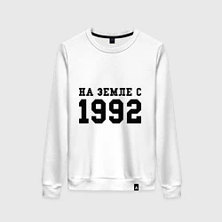 Женский свитшот На Земле с 1992