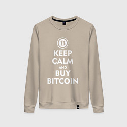 Свитшот хлопковый женский Keep Calm & Buy Bitcoin, цвет: миндальный