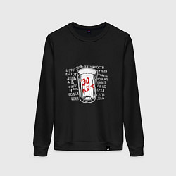 Свитшот хлопковый женский Сектор Газа: 30 лет, цвет: черный