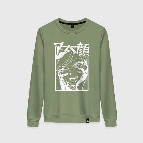 Женский свитшот Ahegao Black / Авокадо – фото 1