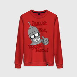 Женский свитшот Выше нос, кусок мяса