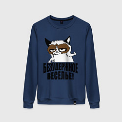 Женский свитшот Безудержное веселье