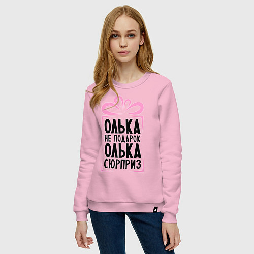 Женский свитшот Олька не подарок / Светло-розовый – фото 3