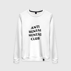 Свитшот хлопковый женский ANTI HENTAI CLUB, цвет: белый