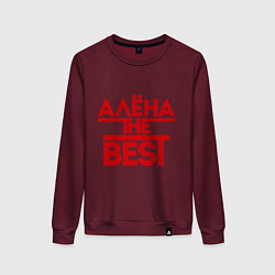 Женский свитшот Алена the best