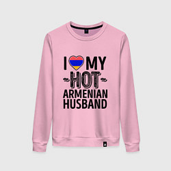 Свитшот хлопковый женский Люблю моего армянского мужа, цвет: светло-розовый