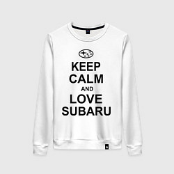 Свитшот хлопковый женский Keep Calm & Love Subaru, цвет: белый