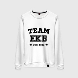 Женский свитшот Team EKB est. 1723