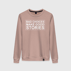 Свитшот хлопковый женский Bad choices make good stories цитата, цвет: пыльно-розовый