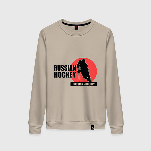 Женский свитшот Russian hockey / Миндальный – фото 1