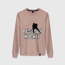 Свитшот хлопковый женский Russian hockey, цвет: пыльно-розовый