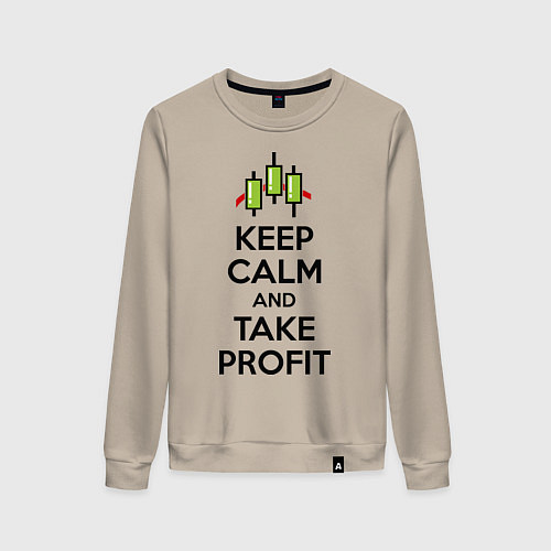 Женский свитшот Keep Calm & Take profit / Миндальный – фото 1