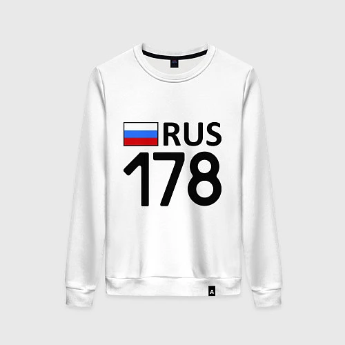 Женский свитшот RUS 178 / Белый – фото 1