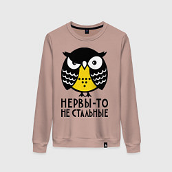 Женский свитшот Нервы то не стальные