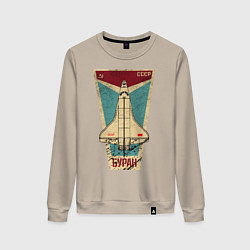 Женский свитшот Буран космический корабль СССР