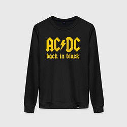 Свитшот хлопковый женский ACDC BACK IN BLACK, цвет: черный