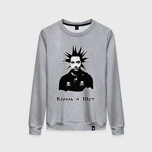 Женский свитшот Король и шут / Меланж – фото 1
