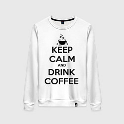 Свитшот хлопковый женский Keep Calm & Drink Coffee, цвет: белый
