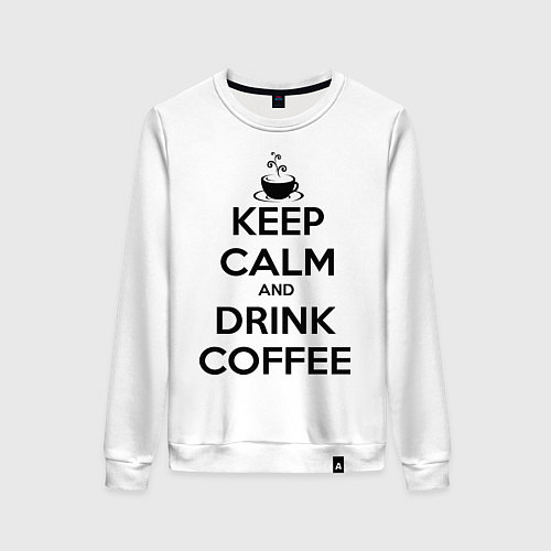 Женский свитшот Keep Calm & Drink Coffee / Белый – фото 1