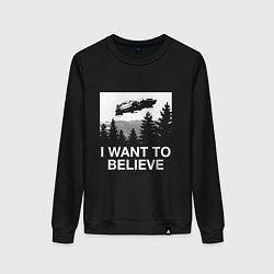 Свитшот хлопковый женский I WANT TO BELIEVE, цвет: черный