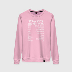 Женский свитшот Stray Kids
