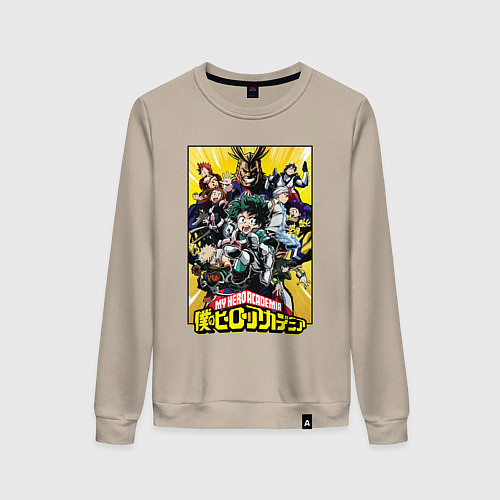 Женский свитшот My Hero Academia все герои на желтом / Миндальный – фото 1
