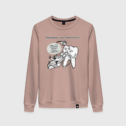 Женский свитшот Кошмарный сон стоматолога