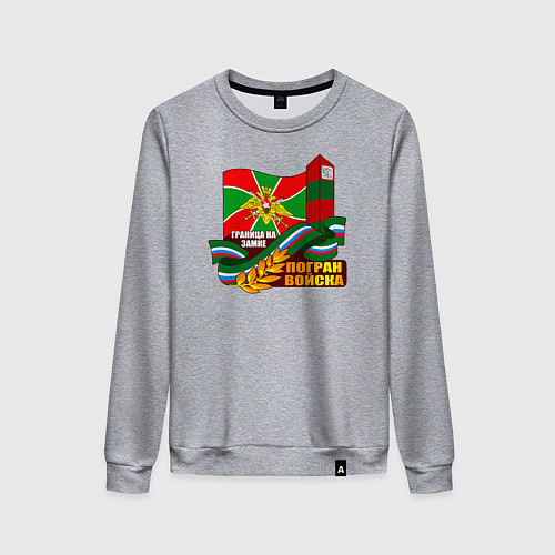 Женский свитшот Погран Войска / Меланж – фото 1