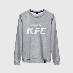 Женский свитшот Боец KFC