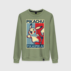 Женский свитшот Пикачу