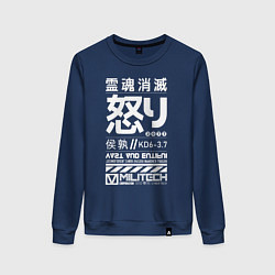 Свитшот хлопковый женский Cyperpunk 2077 Japan tech, цвет: тёмно-синий