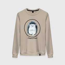 Женский свитшот Йожик