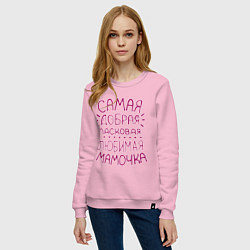 Свитшот хлопковый женский Самая ласковая мамочка, цвет: светло-розовый — фото 2