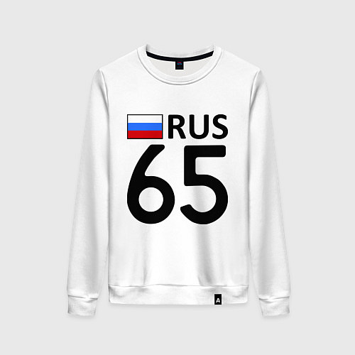 Женский свитшот RUS 65 / Белый – фото 1