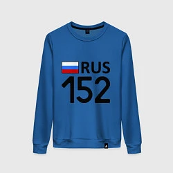 Свитшот хлопковый женский RUS 152, цвет: синий