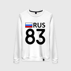 Женский свитшот RUS 83